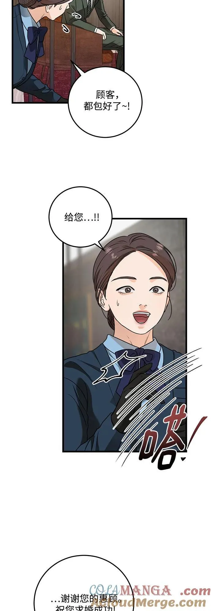 第32话20