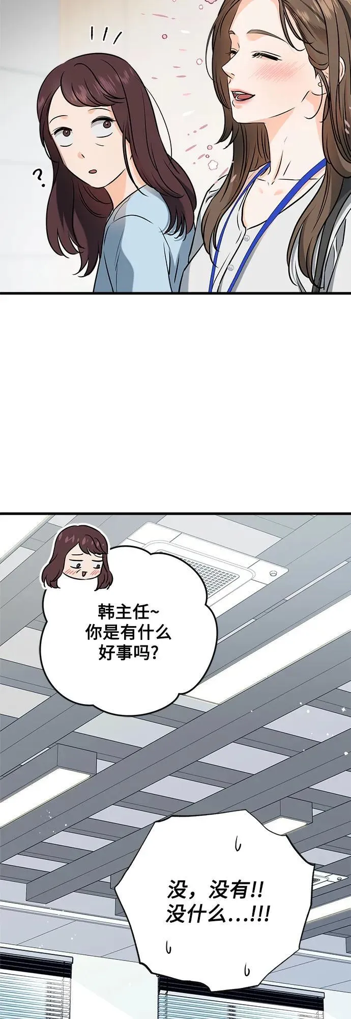 第57话43