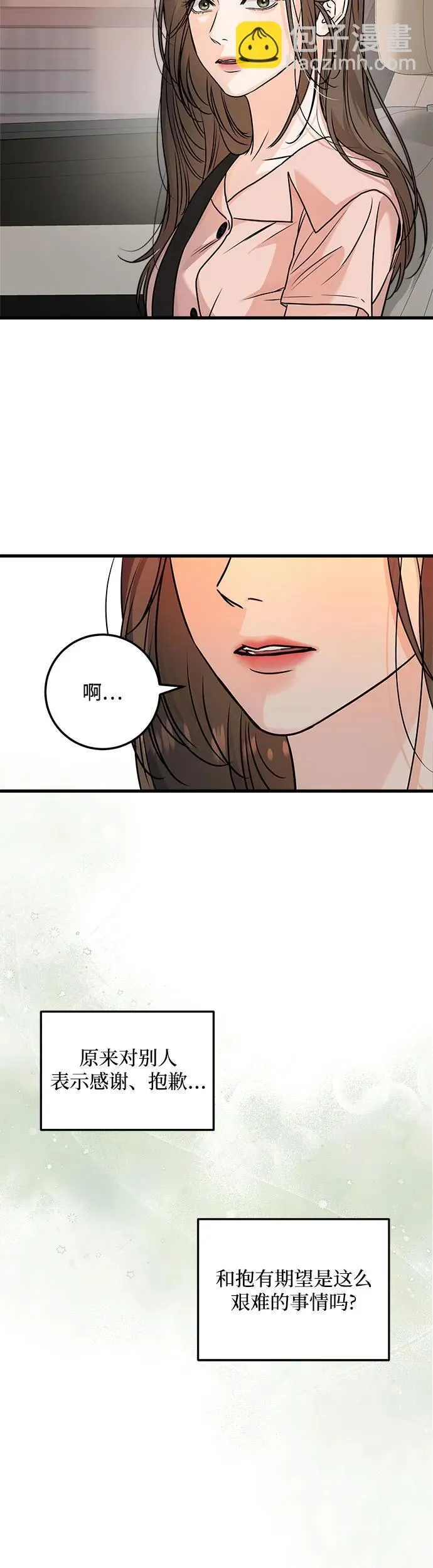 第21话16