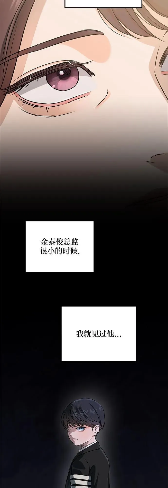 第53话49
