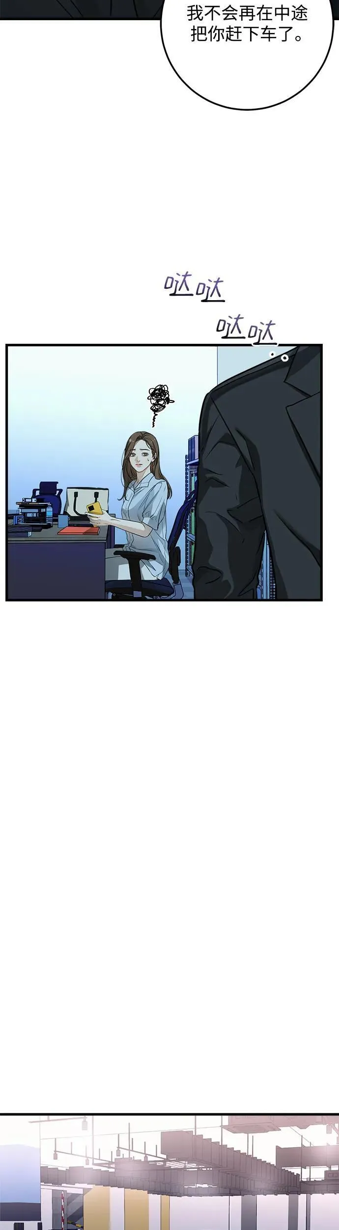 第14话13