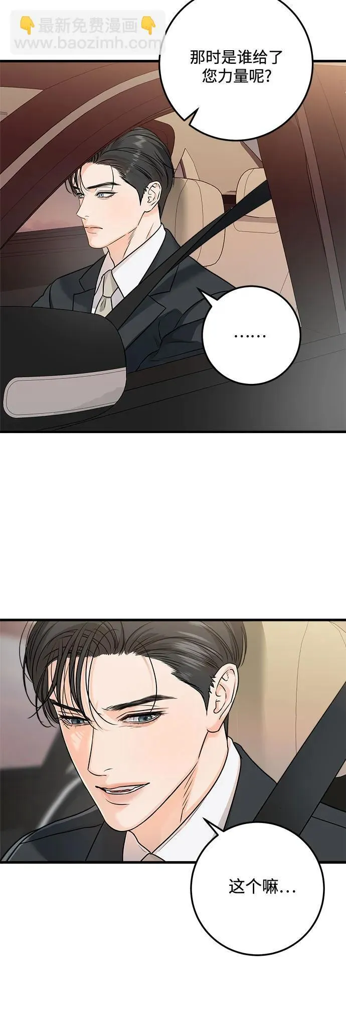 第21话21