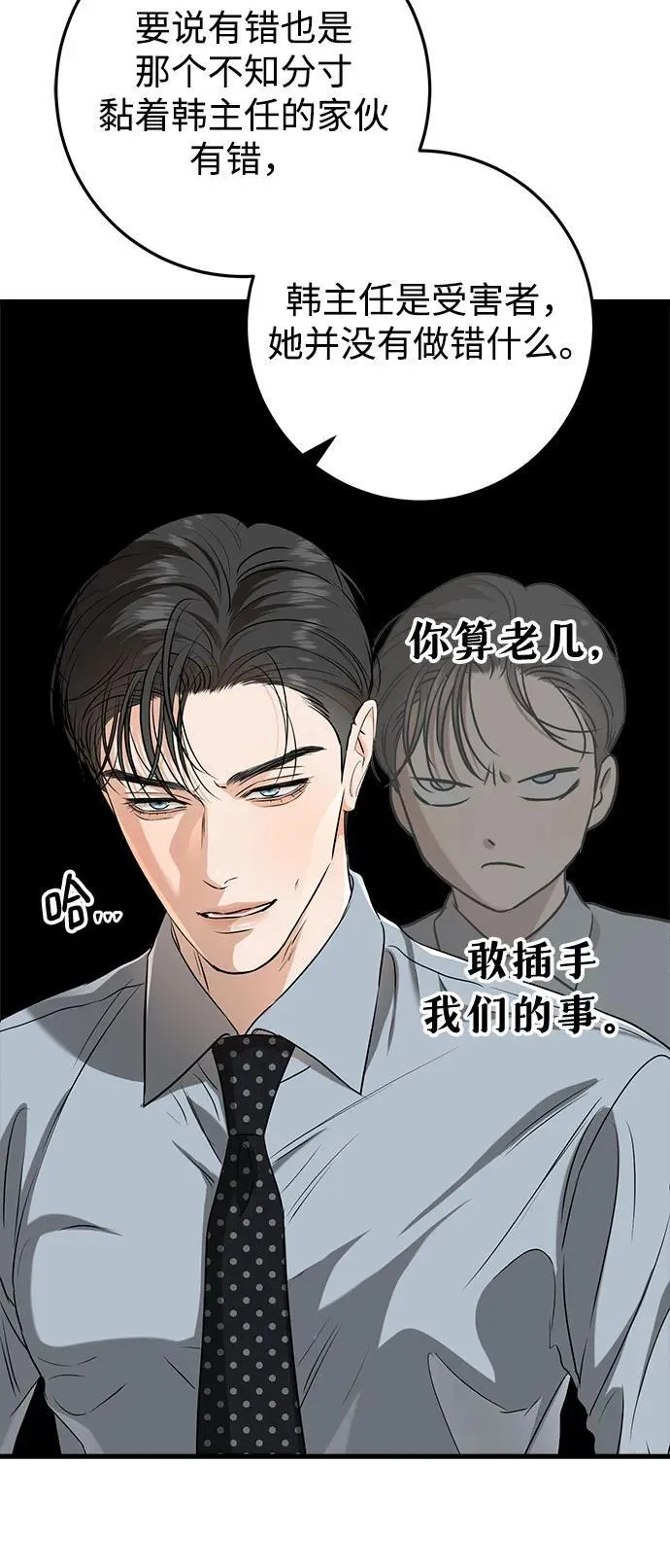 第54话41