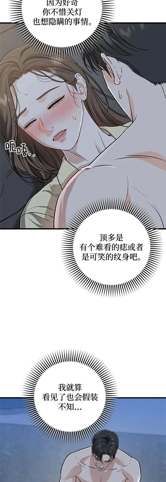 第48话14