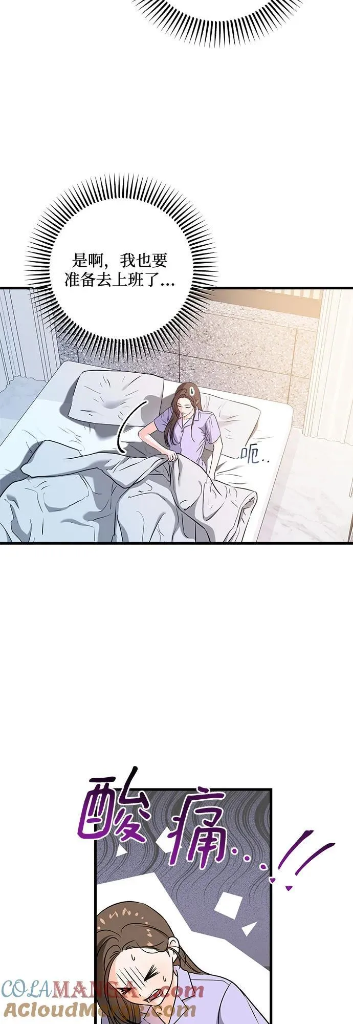 第39话3
