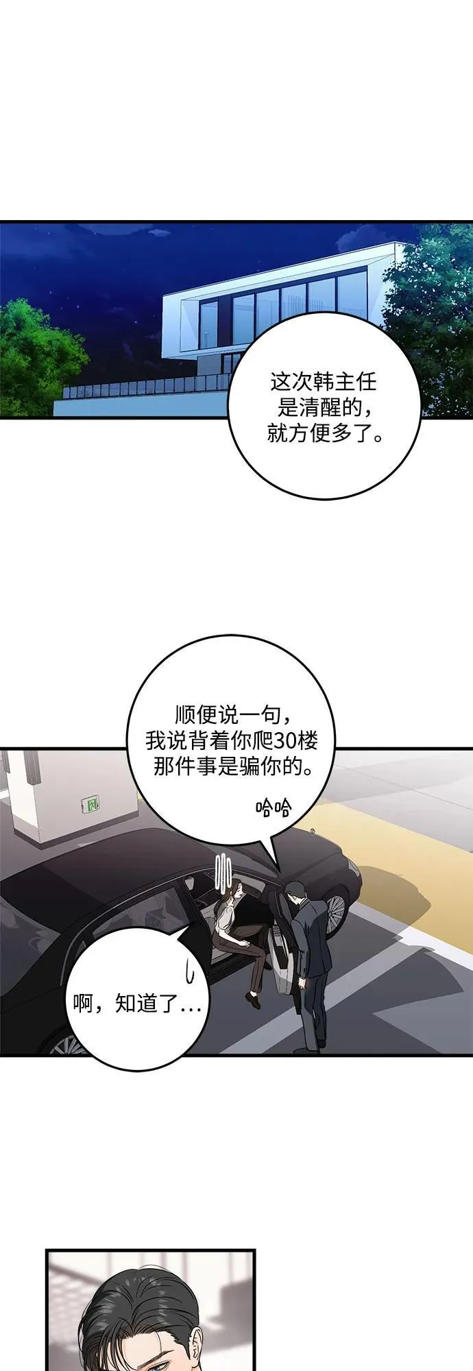 第34话1