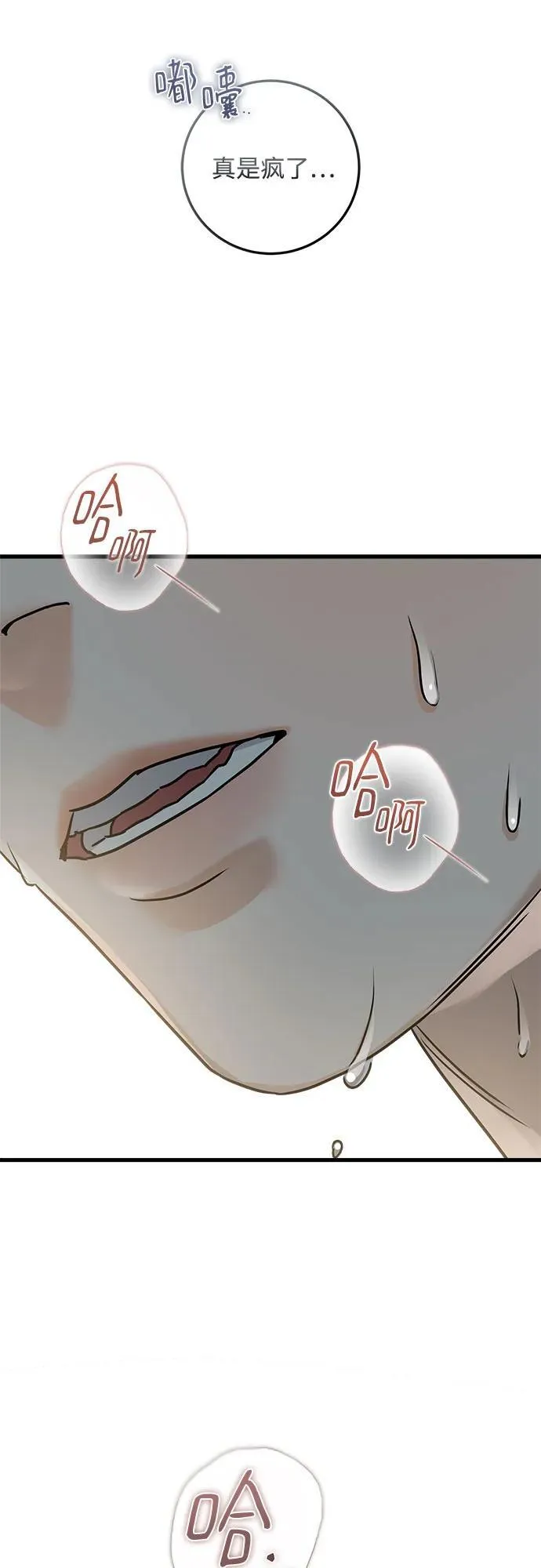 第38话55