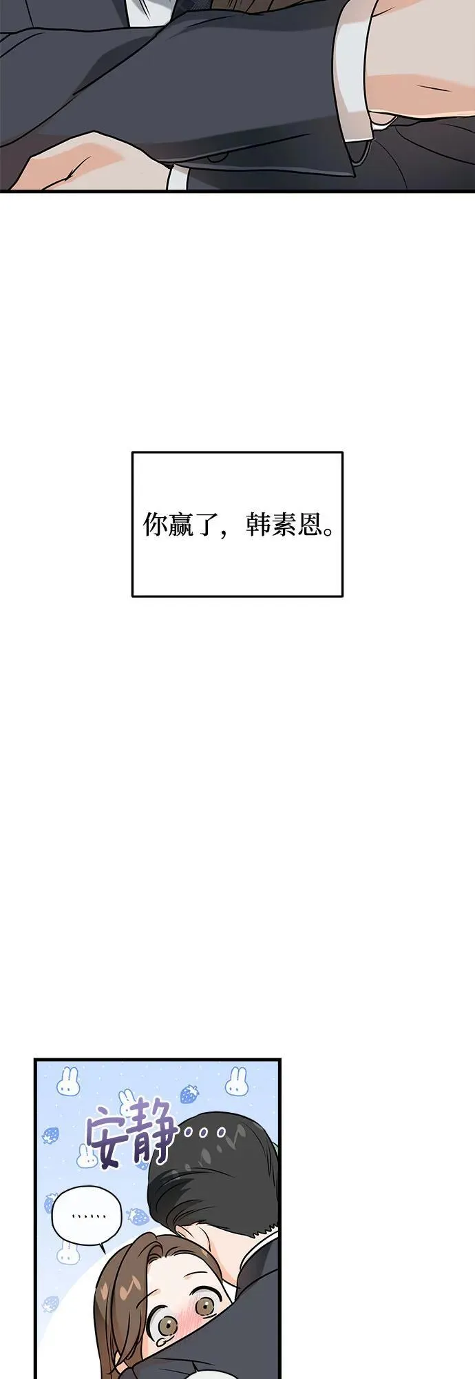 第33话29