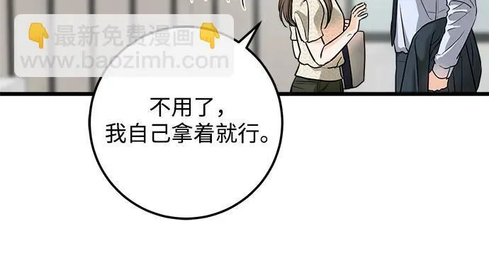 第29话22