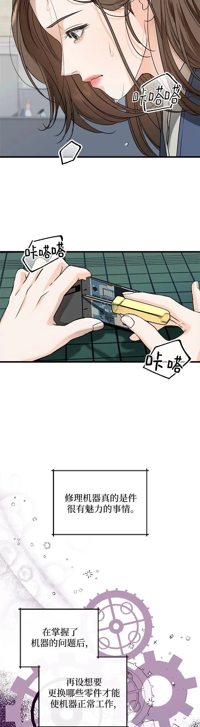 第18话19