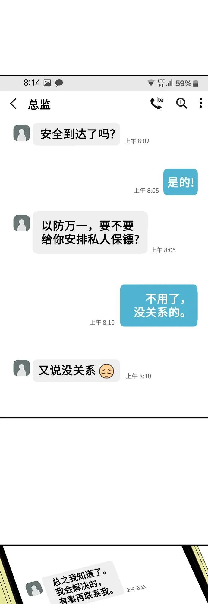 第58话1