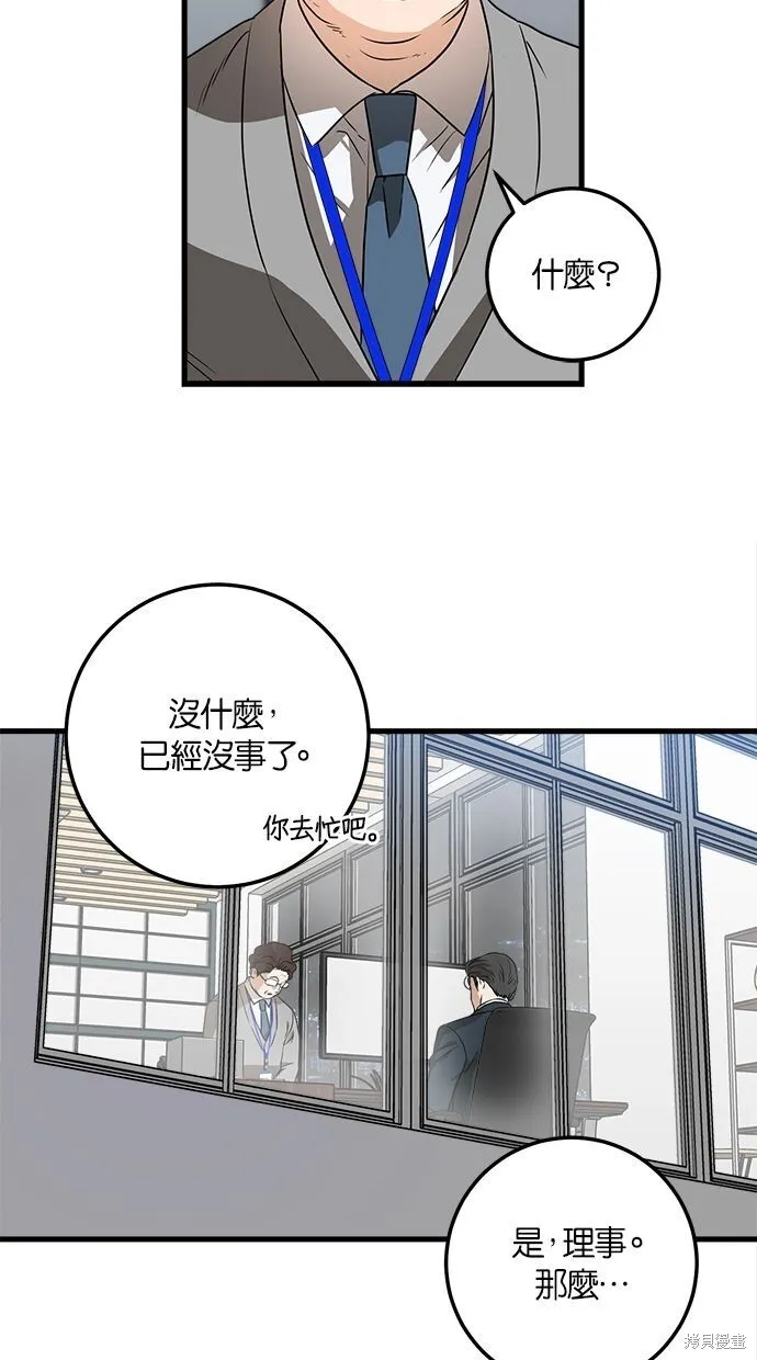 第3话45