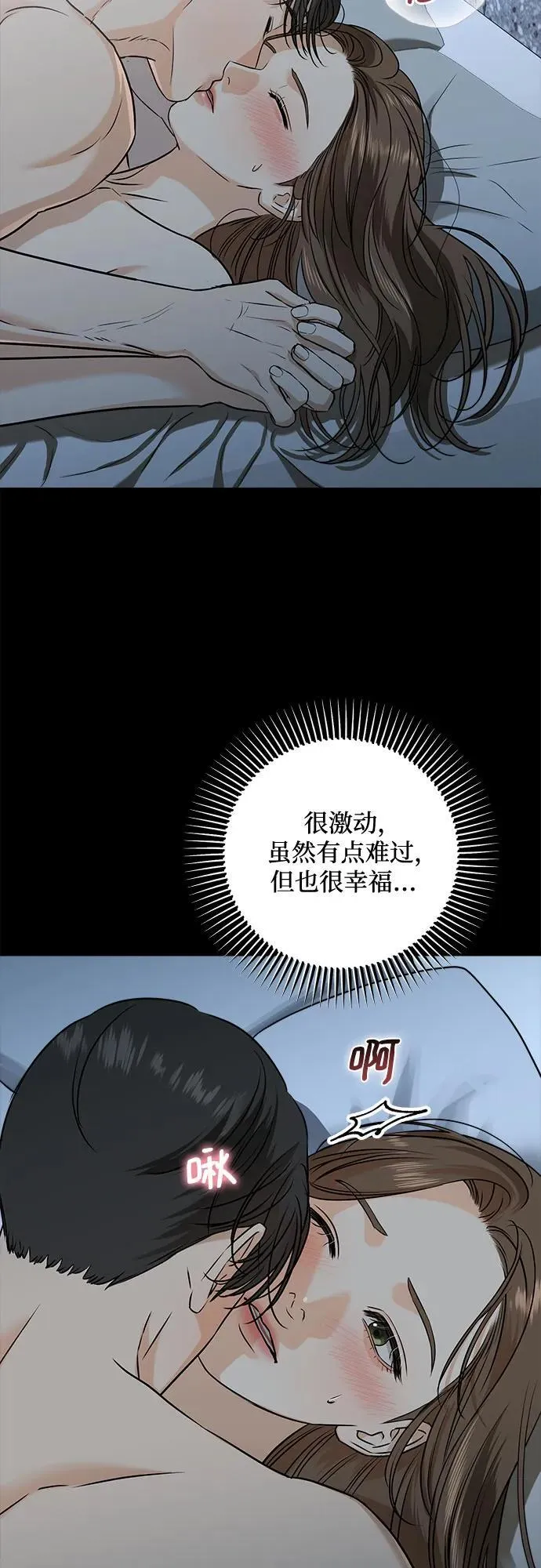 第39话7