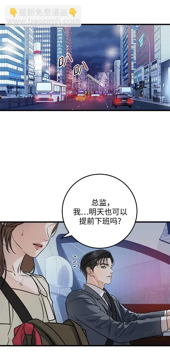 第24话25