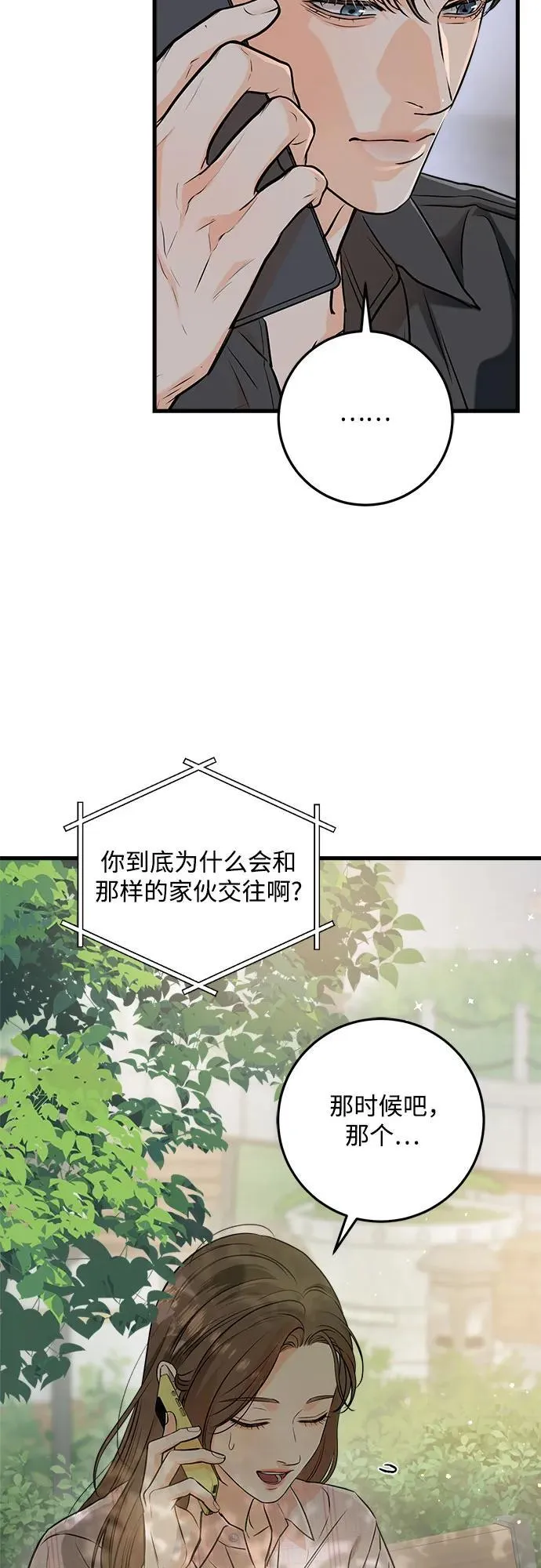 第58话43