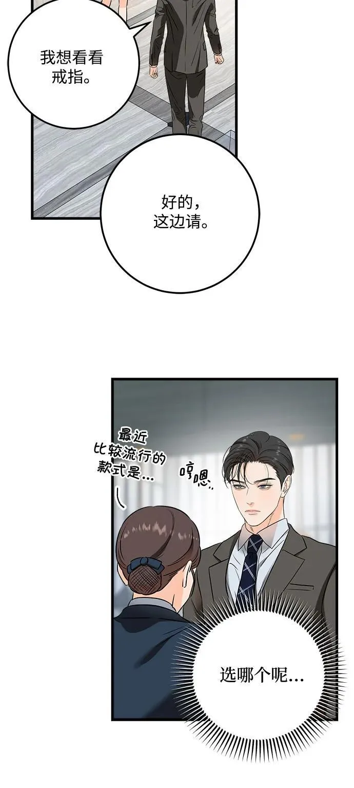 第43话35