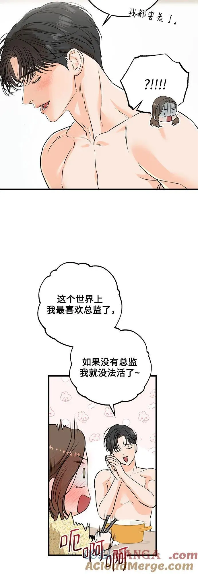第56话51