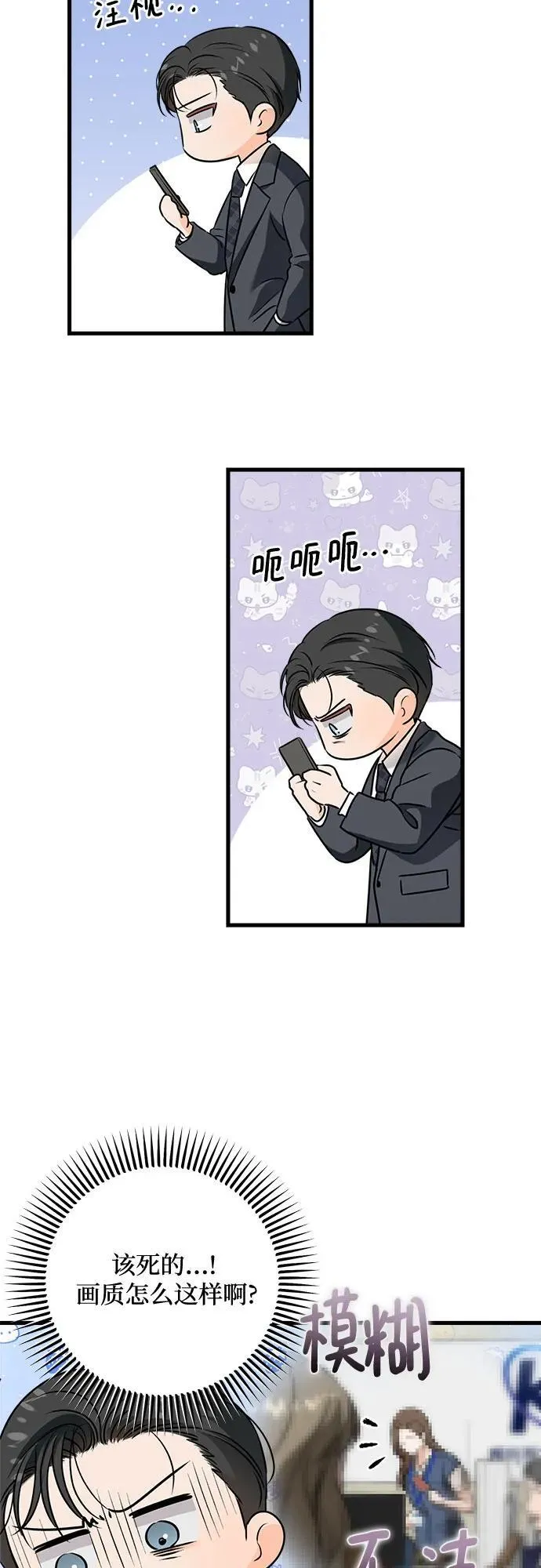第30话44