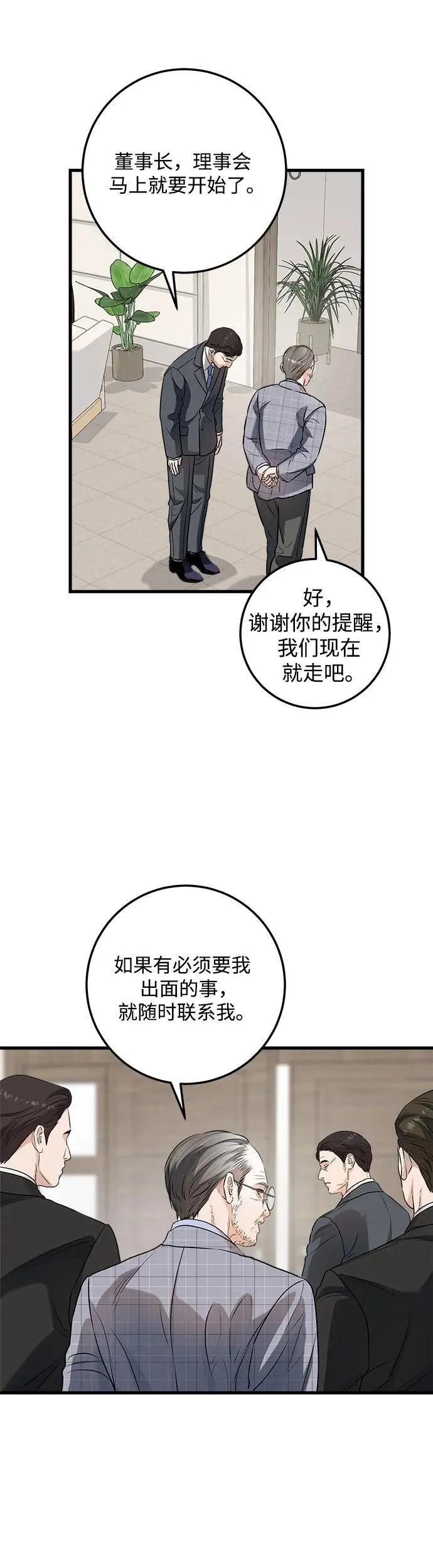 第13话20