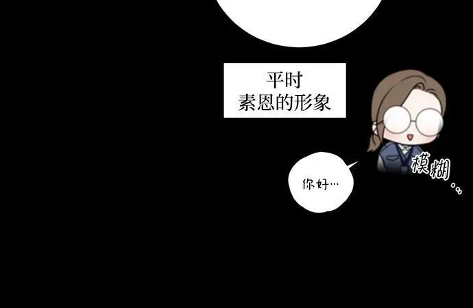 第31话12