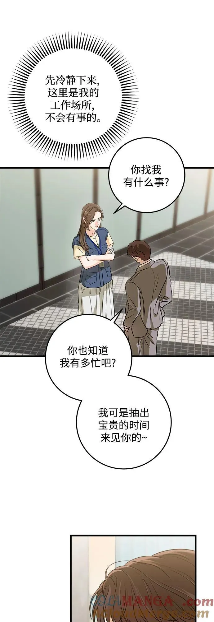 第51话12