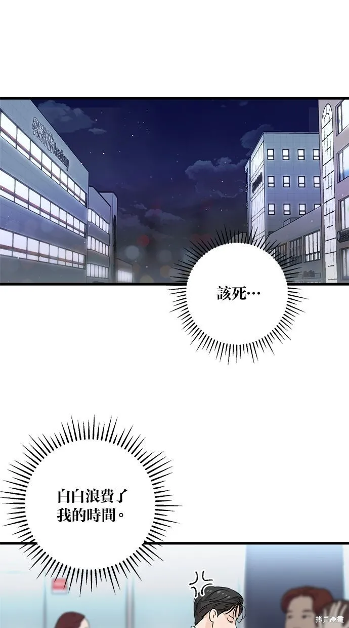 第7话26