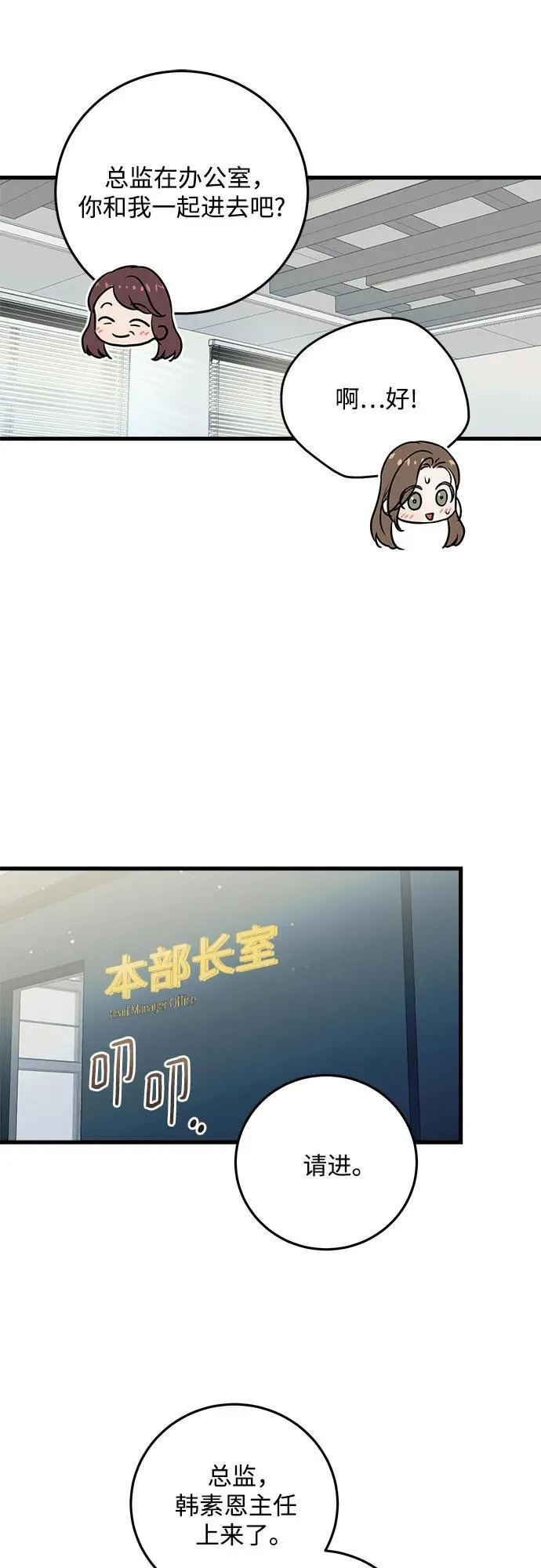 第31话23