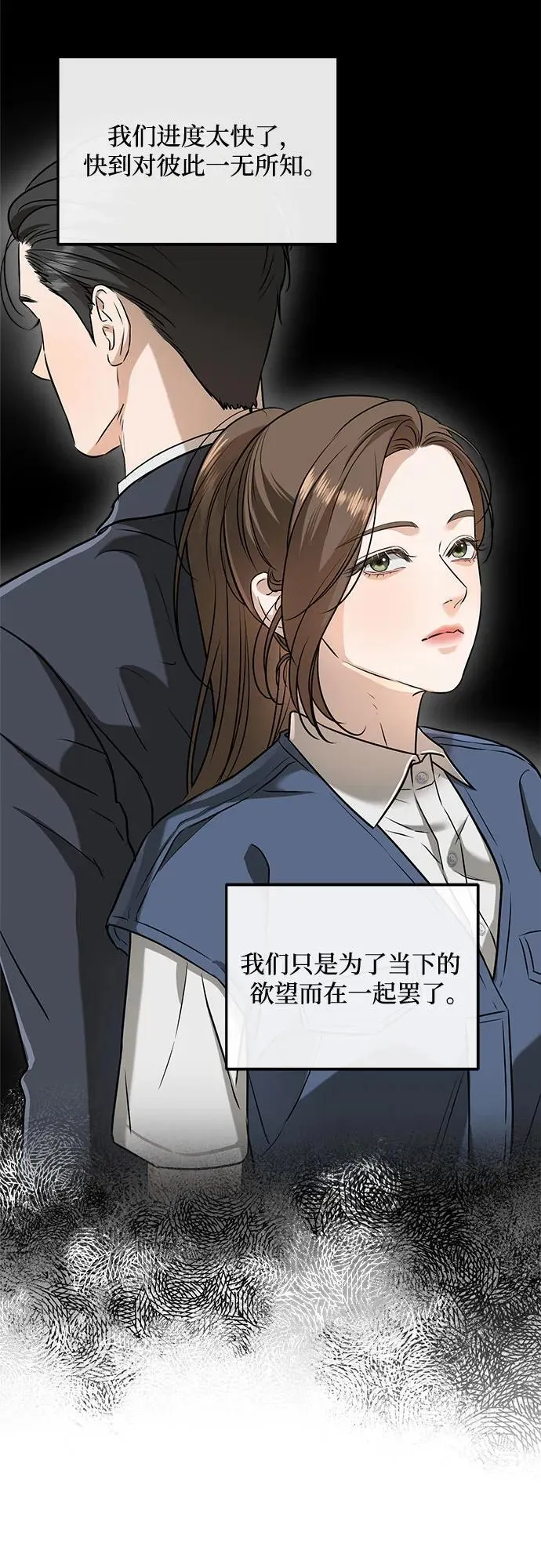 第39话13
