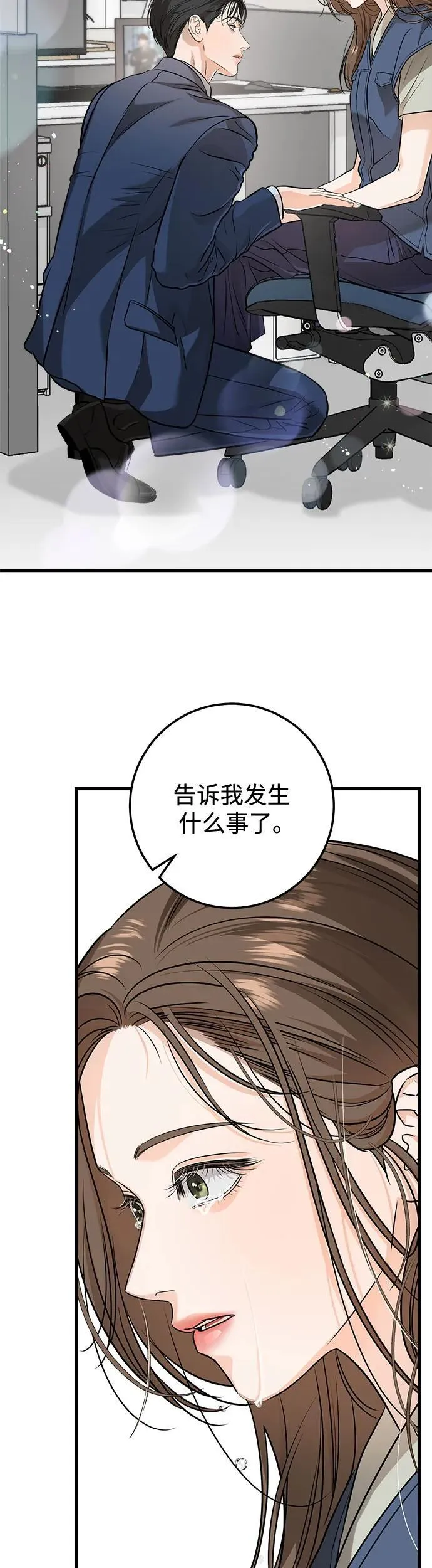 第18话39
