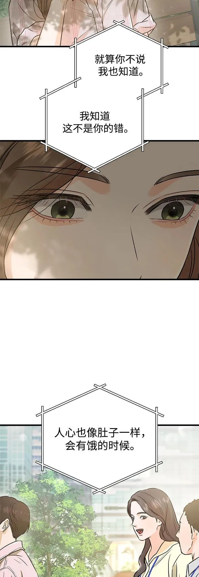 第58话44