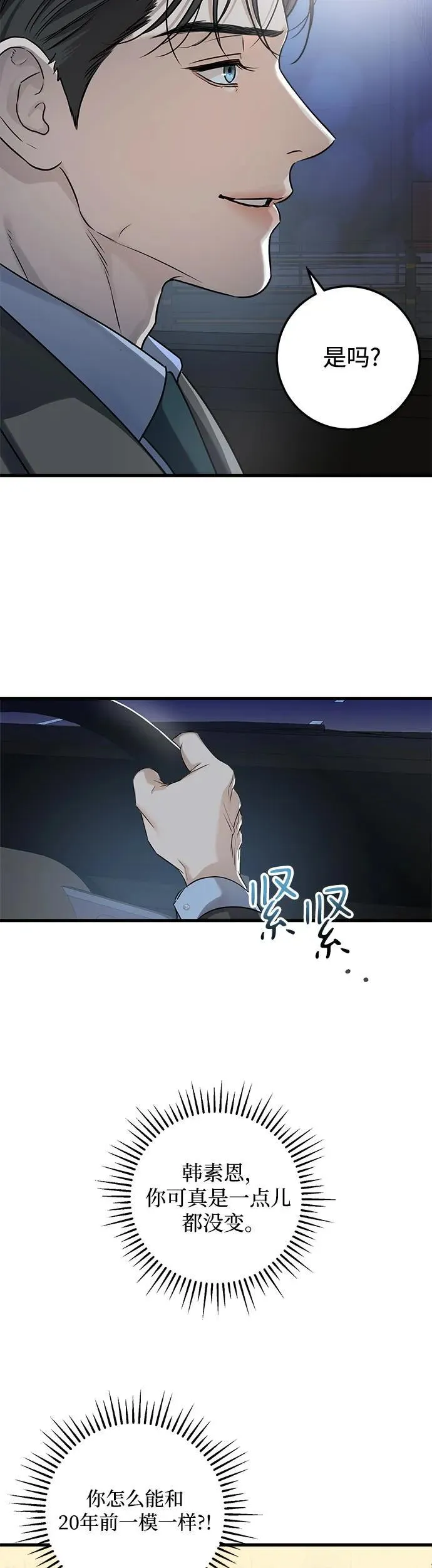 第17话17