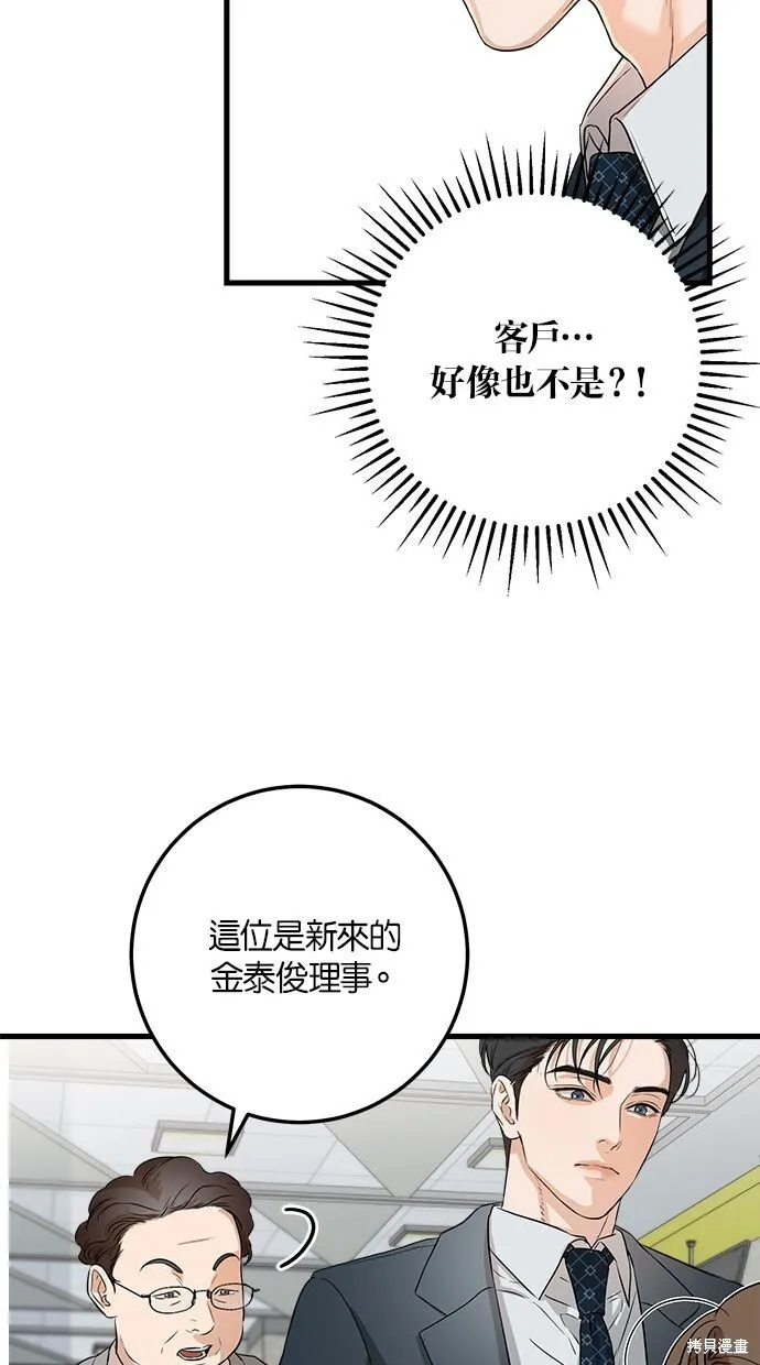 第2话59