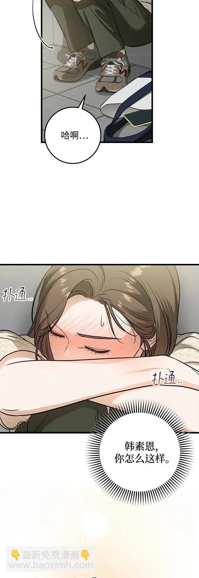 第30话3