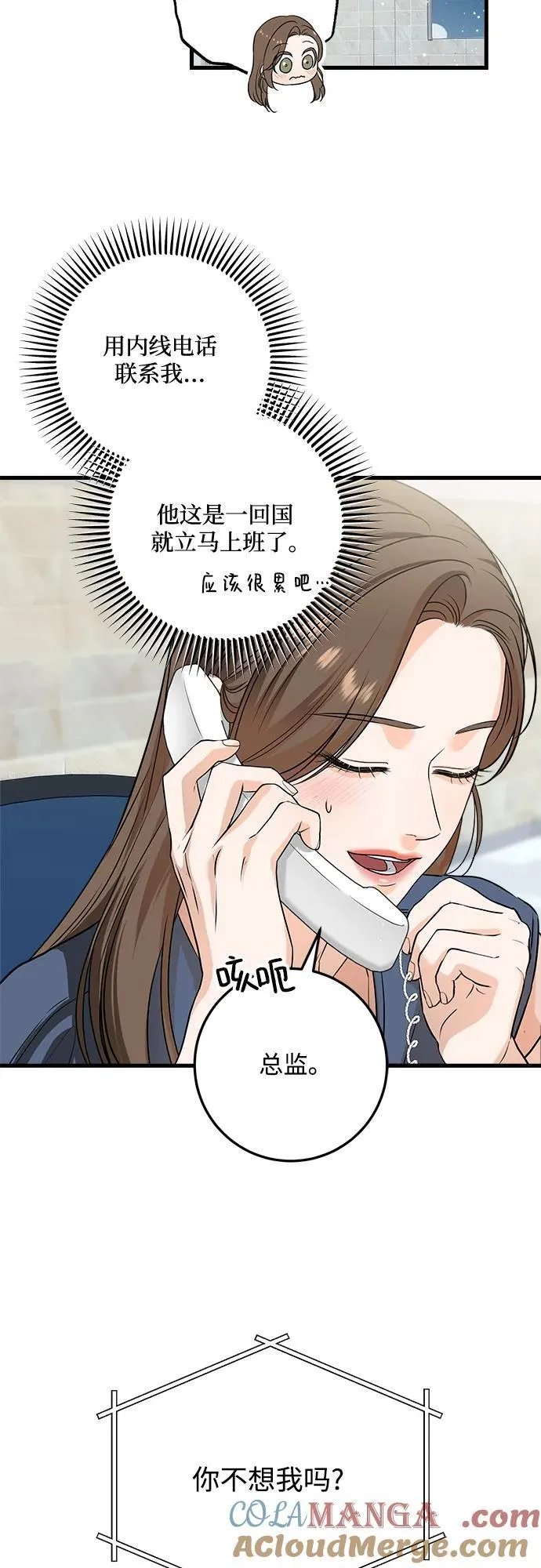第41话3