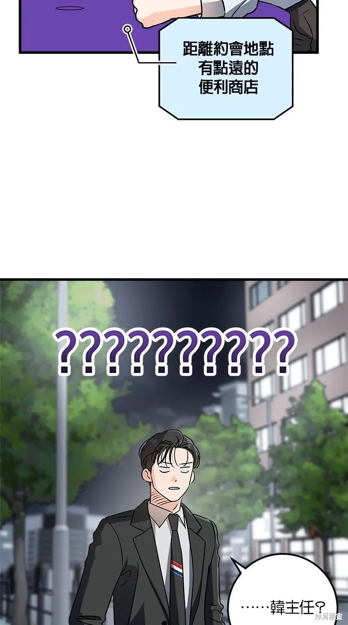 第7话31
