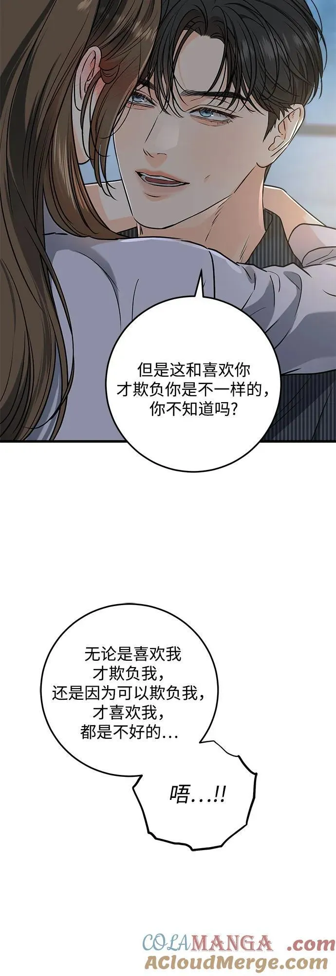 第47话48
