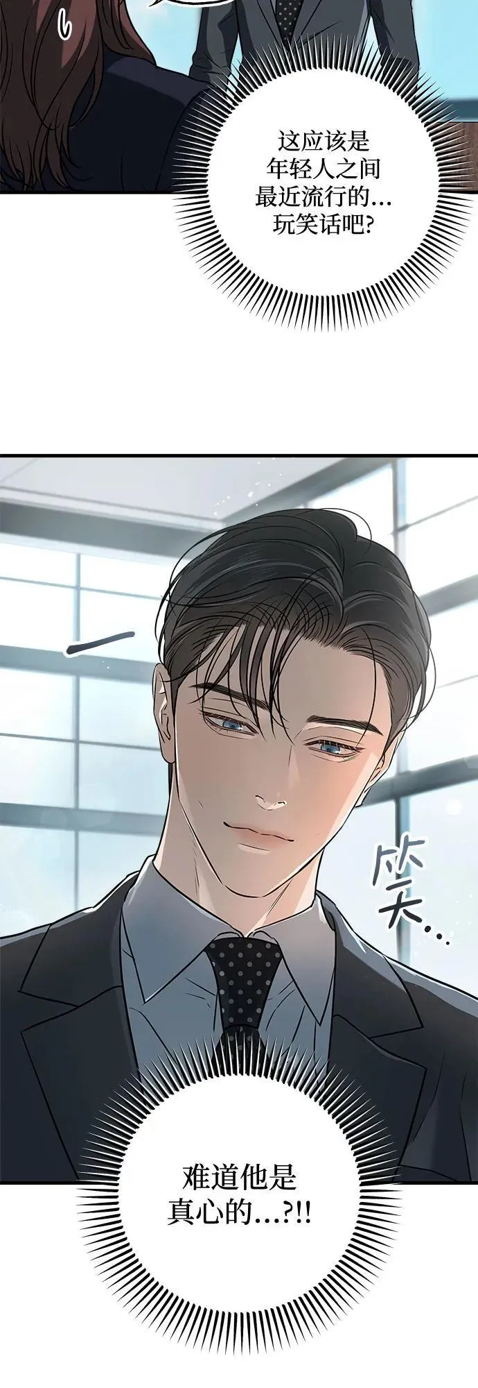 第53话55