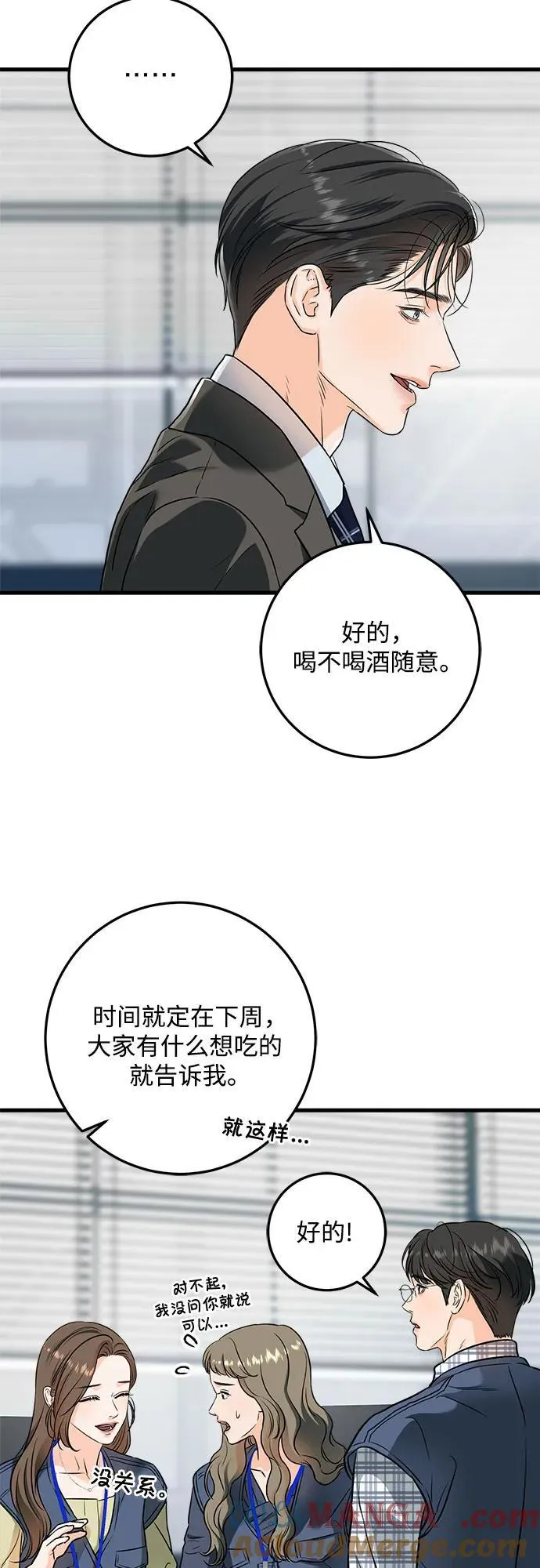 第43话22