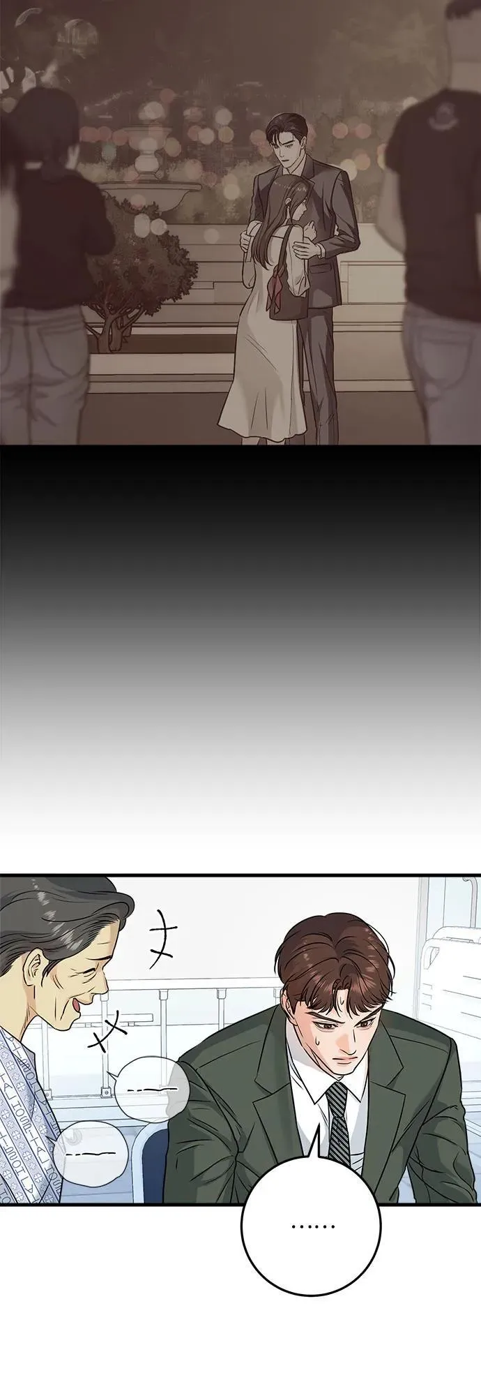 第30话29