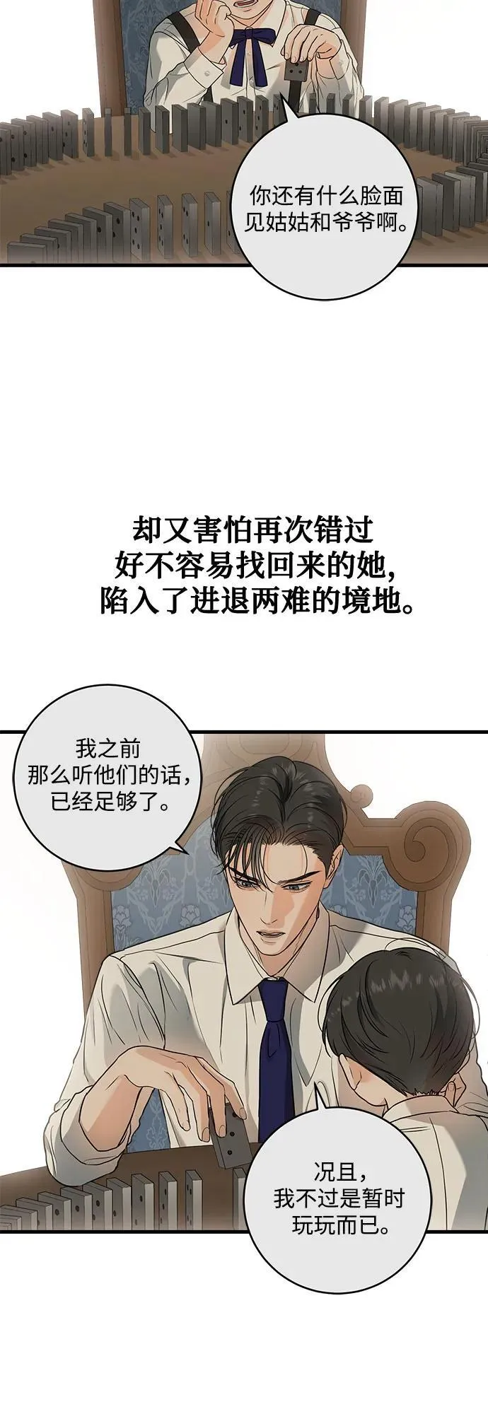 第33话14