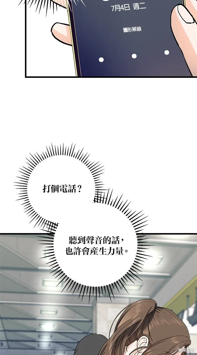 第5话21