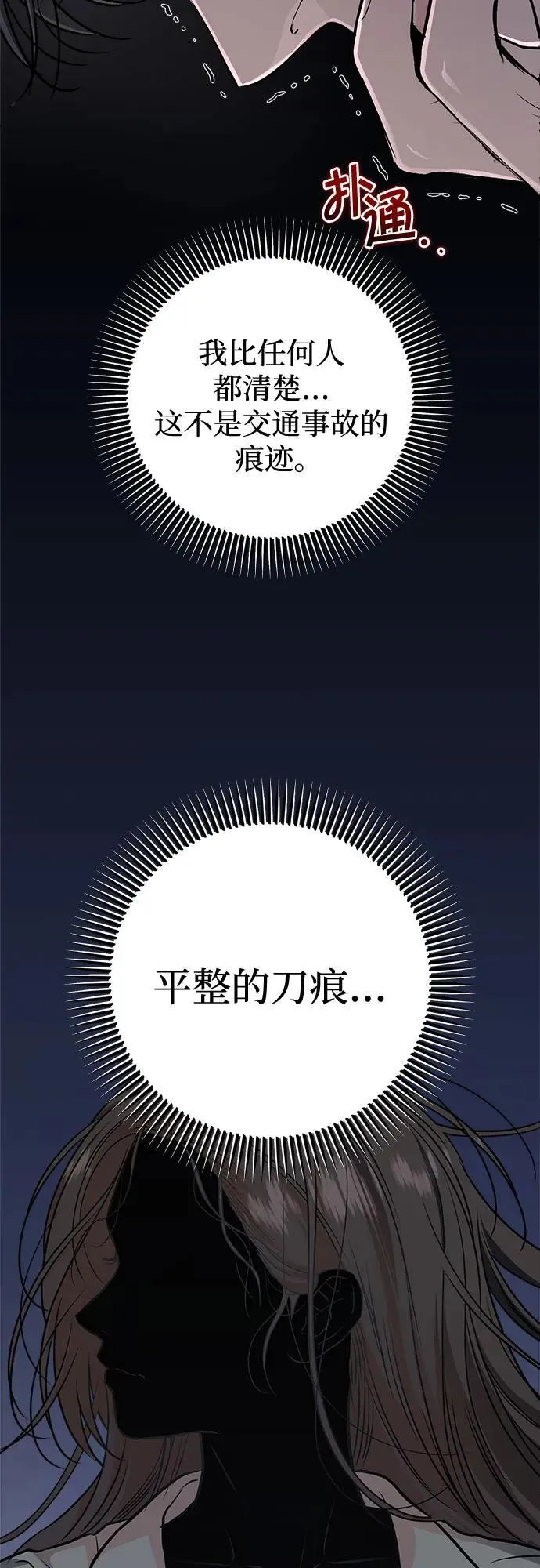 第48话19