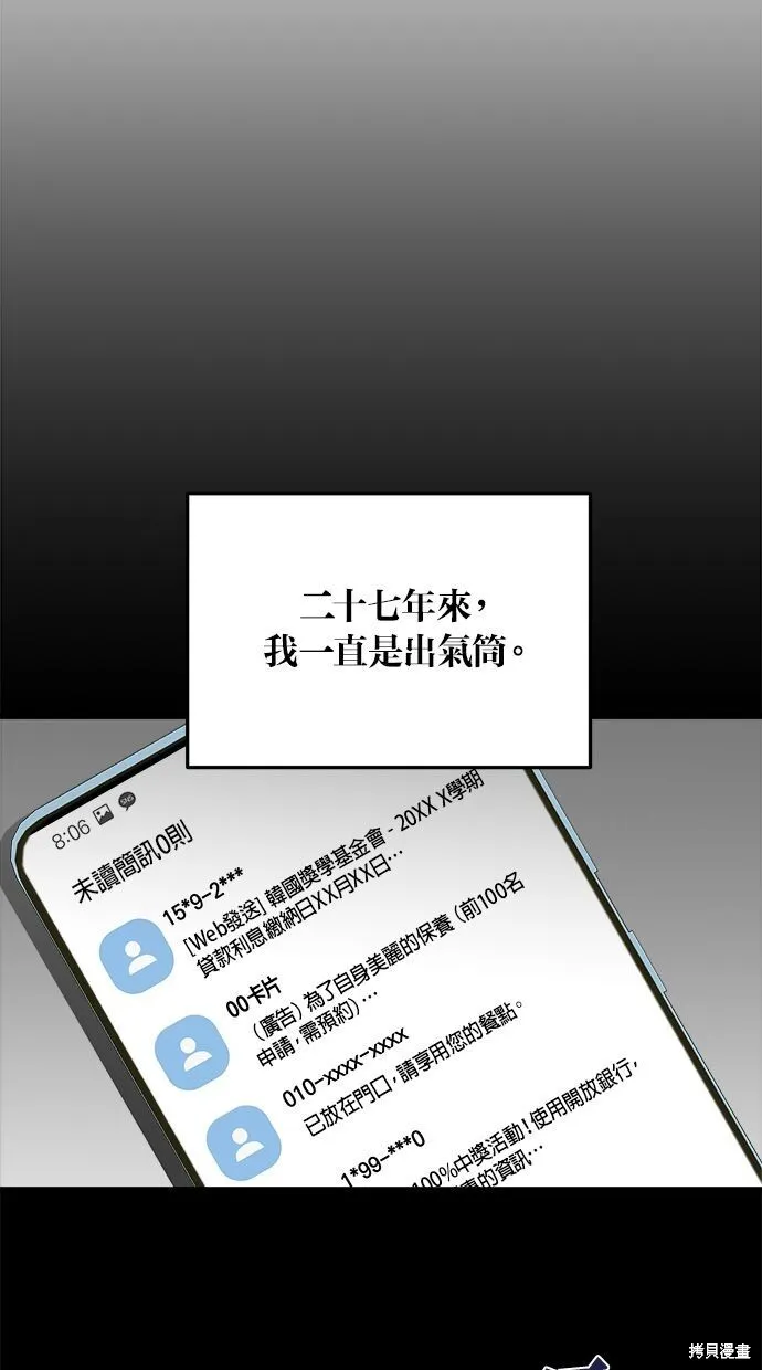 第1话62