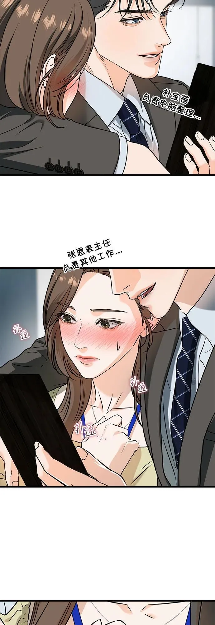 第43话7