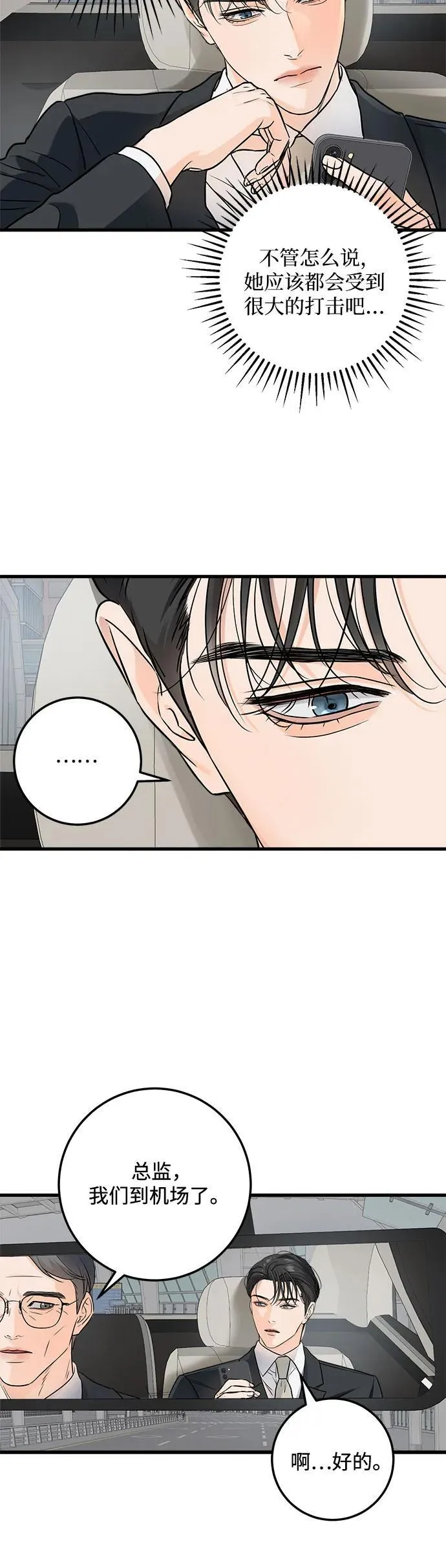 第20话13