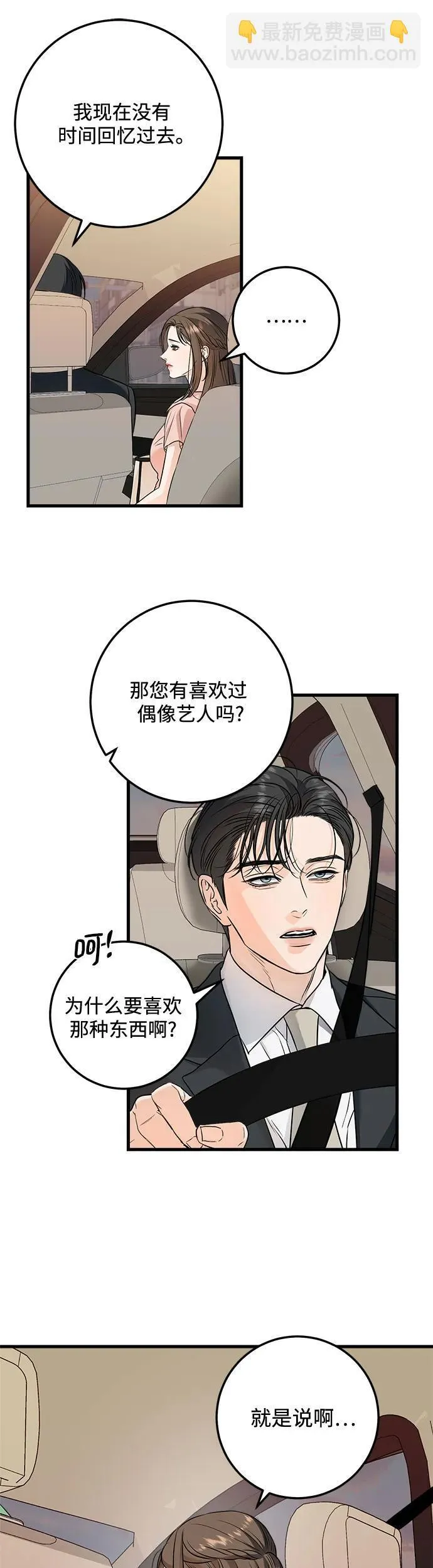 第21话22
