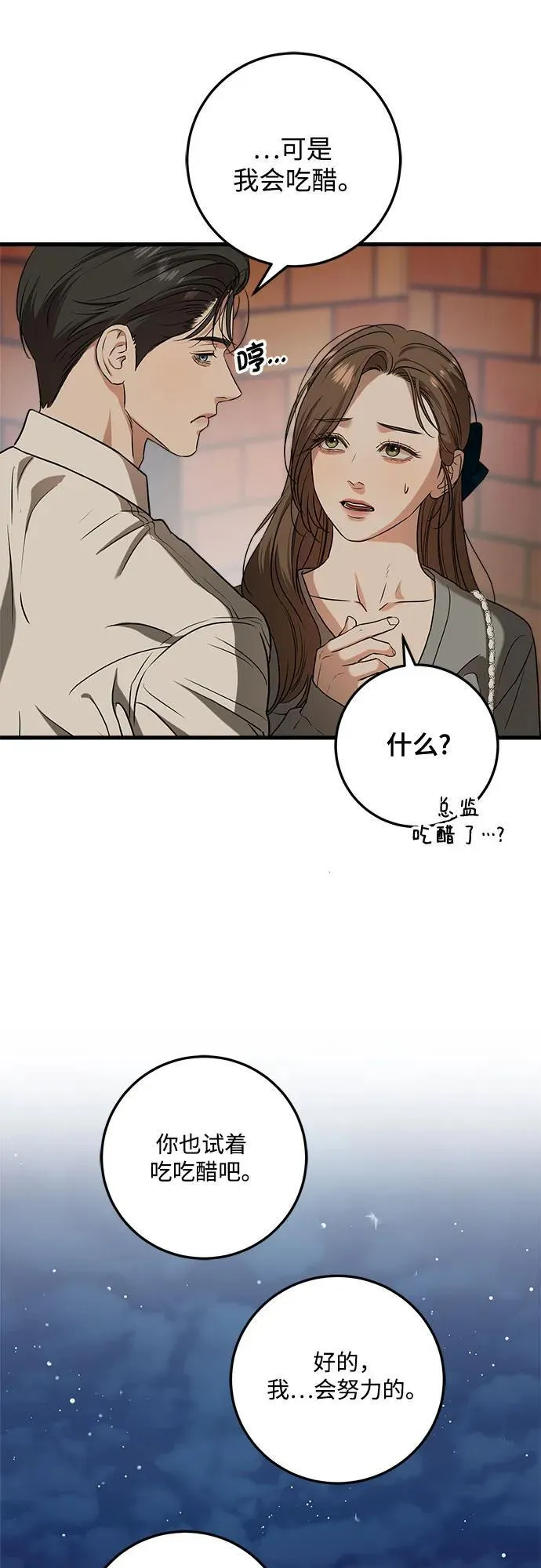 第45话49