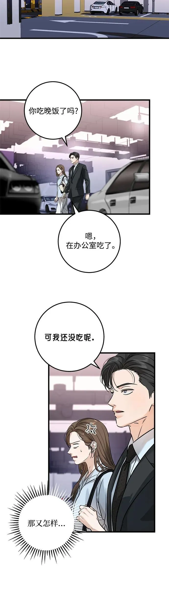 第14话14