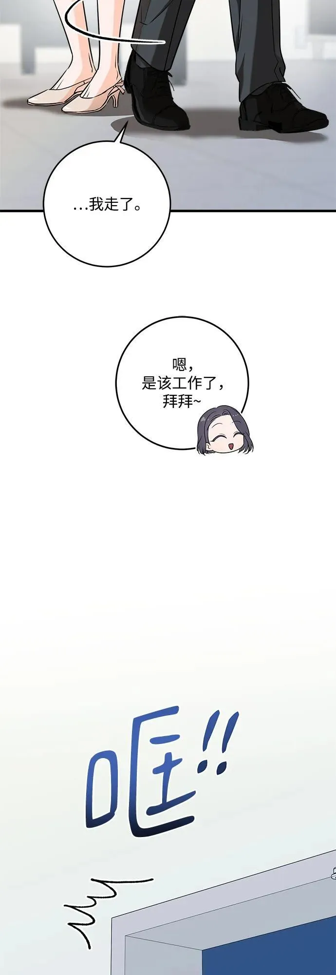 第56话7