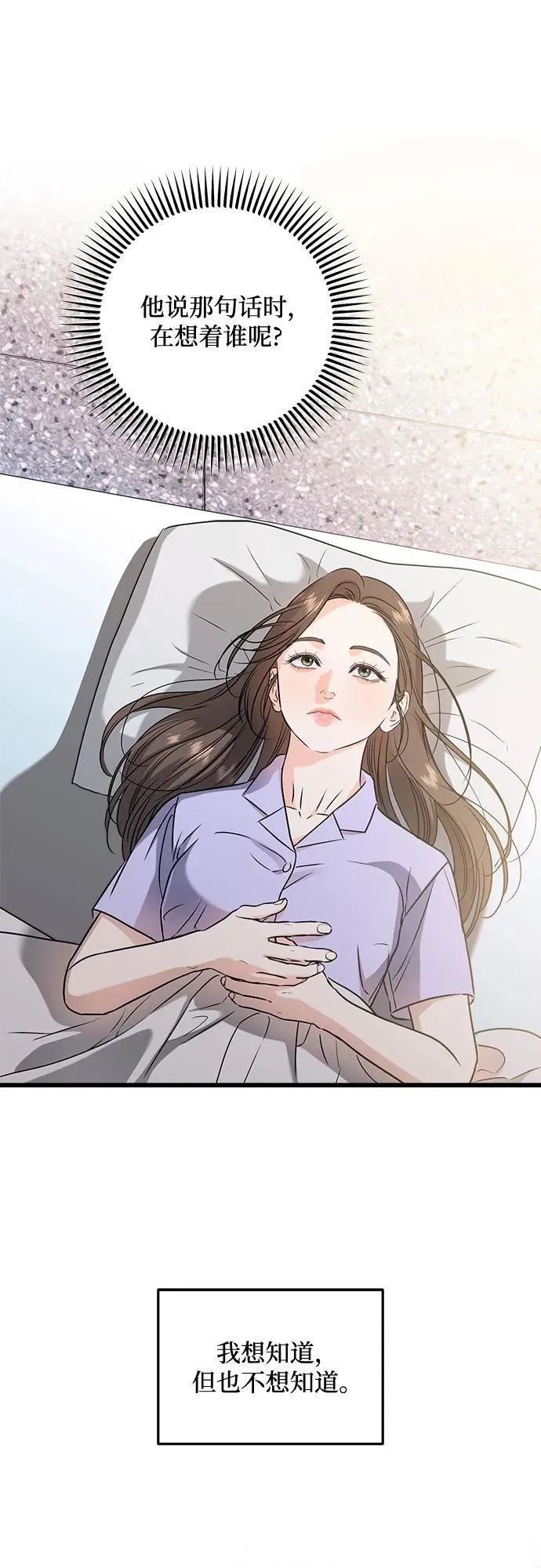 第39话11